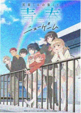 奇幻动漫